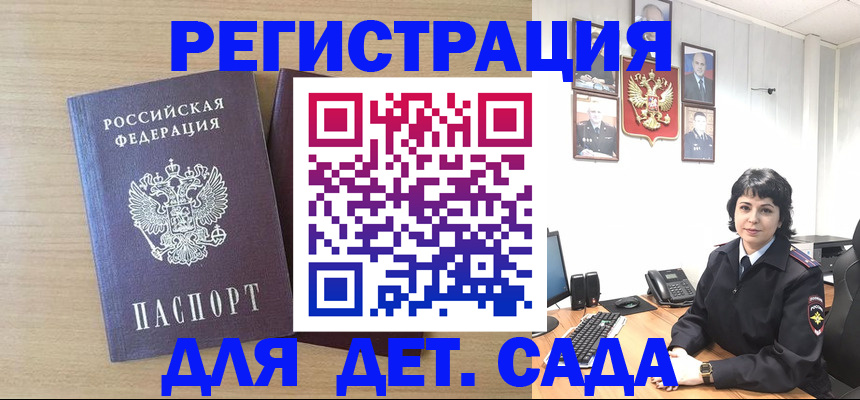 временная регистрация недорого в Урайе